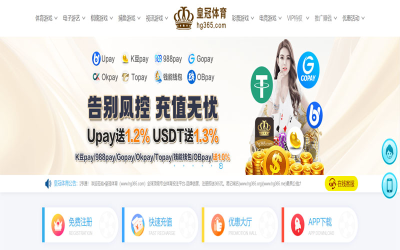 问鼎娱乐体育的规则与条款讲解 – 新手须知