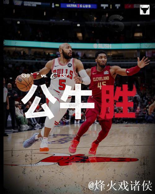 骑士大胜公牛开季14连胜 鹈鹕力克掘金止5连败